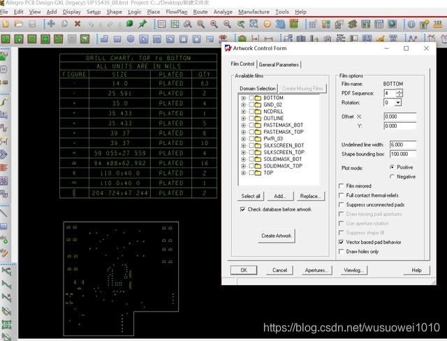 Allegro简单PCB示例